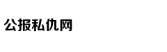 Gia đình tiết l